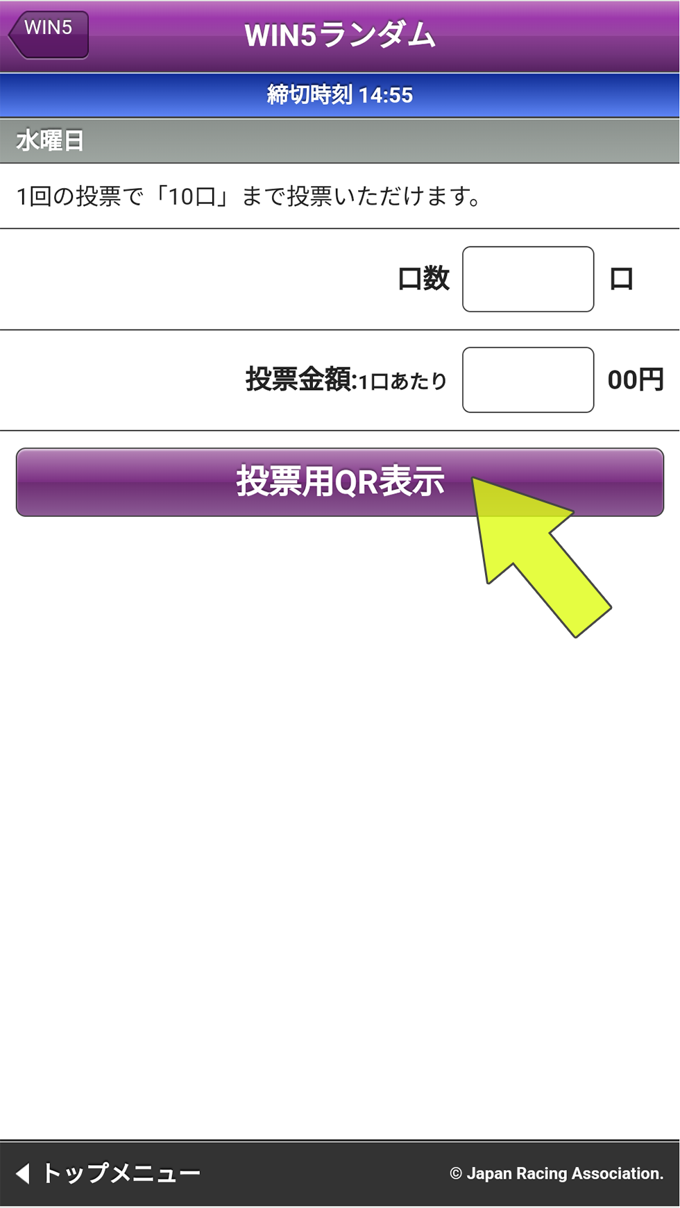 �E�C���t�@�C�u�����_�����z����