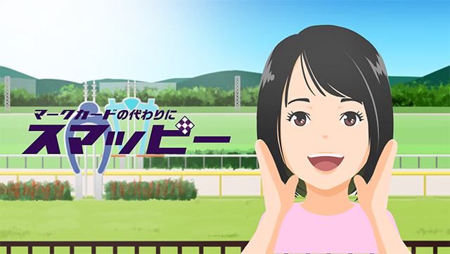 �X�}�b�s�[���p���i�ǂ�����1