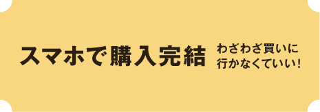 �X�}�z�ōw�������@�킴�킴�����ɍs���Ȃ��Ă����I