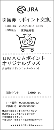 �������V�[�g�C���[�W