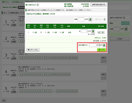 �w�����e�̊m�F���