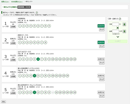 �u���܂����v���͉��