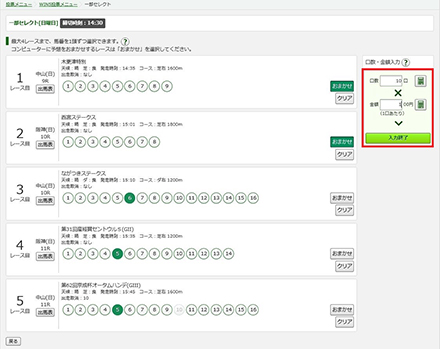 ��������эw�����z�̐ݒ���