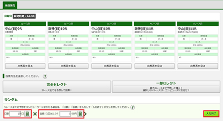 �����Ƌ��z�̓��͉��