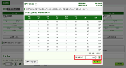 �w�����e�̊m�F���