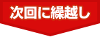����ɌJ�z��