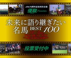 ɌpnBEST100