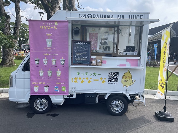 キッチンカー