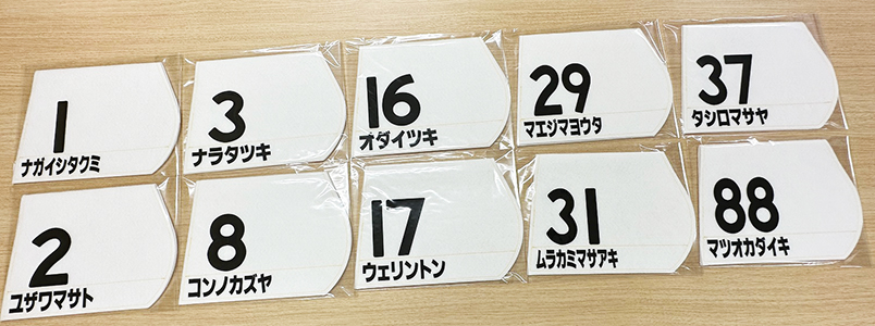 オリジナルミニゼッケン