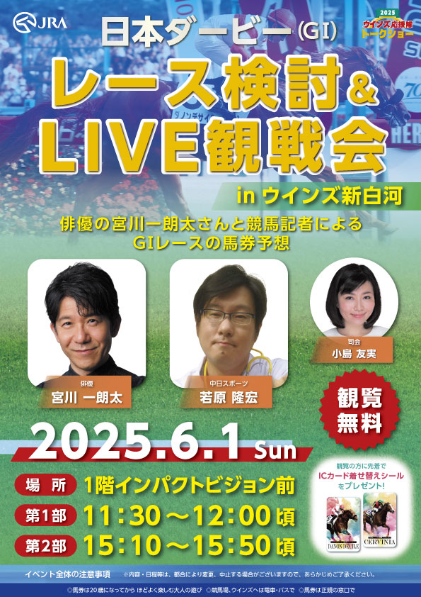 2025ECY@g[NV[ in ECYÉ