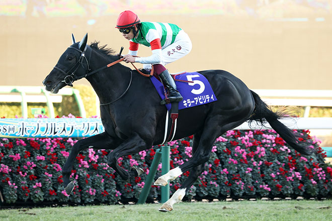 キラーアビリティ