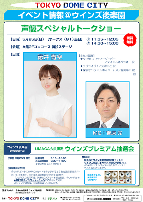 XyVg[NV[EUMACAv~AI̊JÁyECYyz