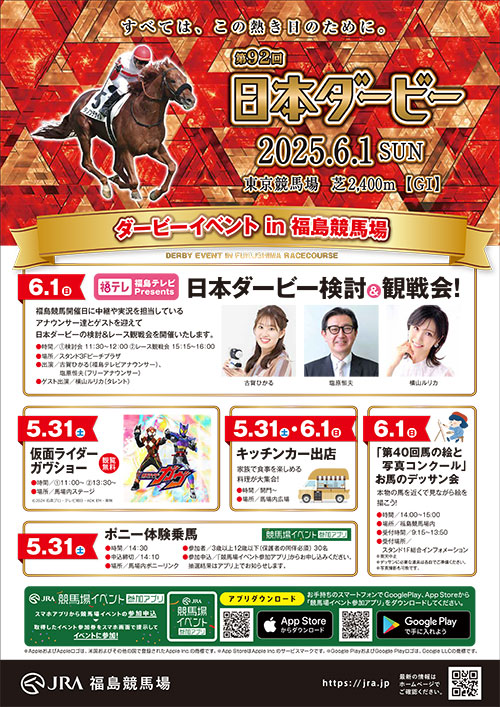 ���{�_�[�r�[�C�x���g in �p�[�N�E�C���Y�������n��