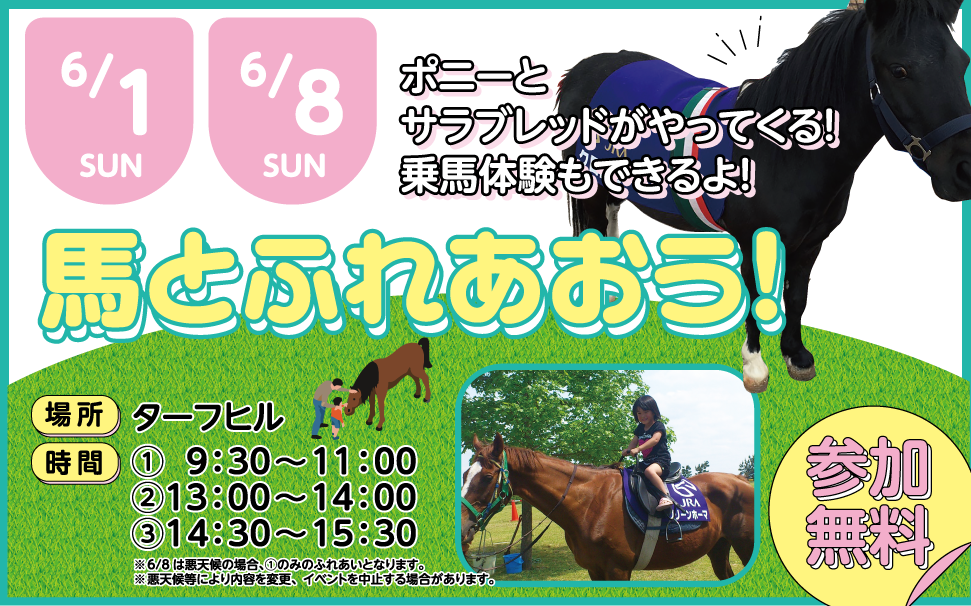 �n�Ƃӂꂠ����