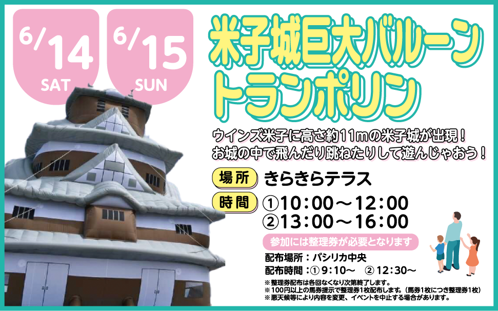 �Ďq�鋐��o���[���g�����|����