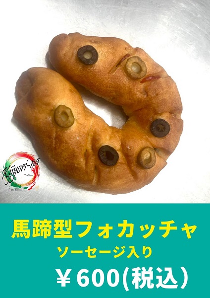 �t�H�J�b�`��