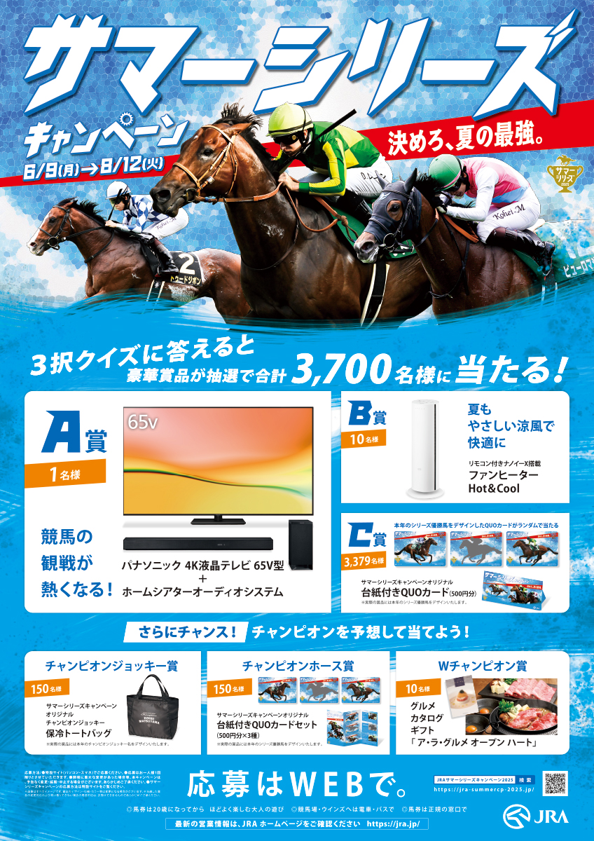 JRAT}[V[YLy[2025gNCYɓĉ債悤Ih