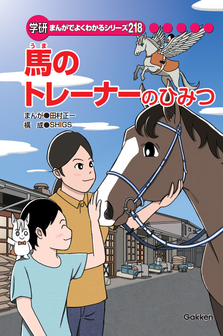 uñg[i[̂Ђ݂iwjv