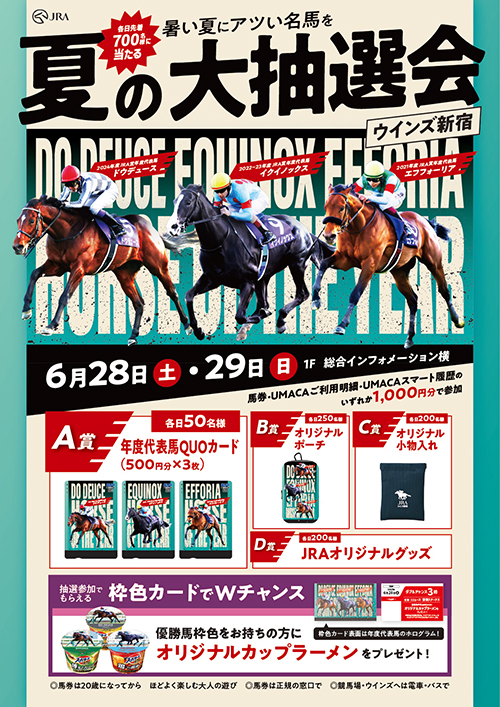 ĂɃAcnIECYVhĂ̑咊IyECYVhz