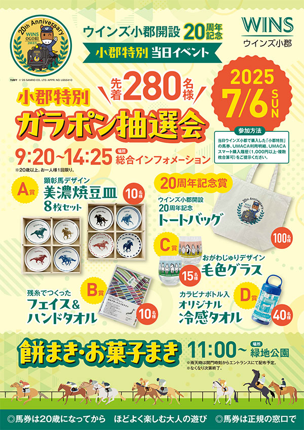 76ijjECYSJ20NCxgi2ejuSʒI݂܂vyECYSz