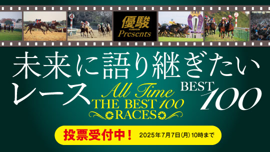 yDxPresentszɌp[XBEST100 [tI