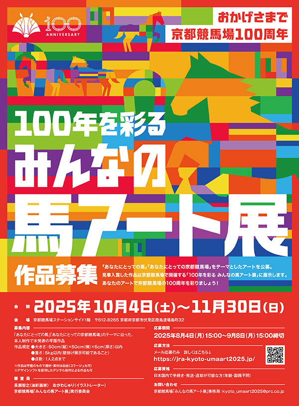 u100Nʂ@݂Ȃ̔nA[gWviWIysnz