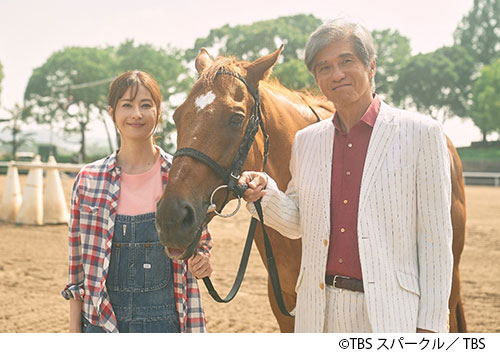 ロイヤルファミリー