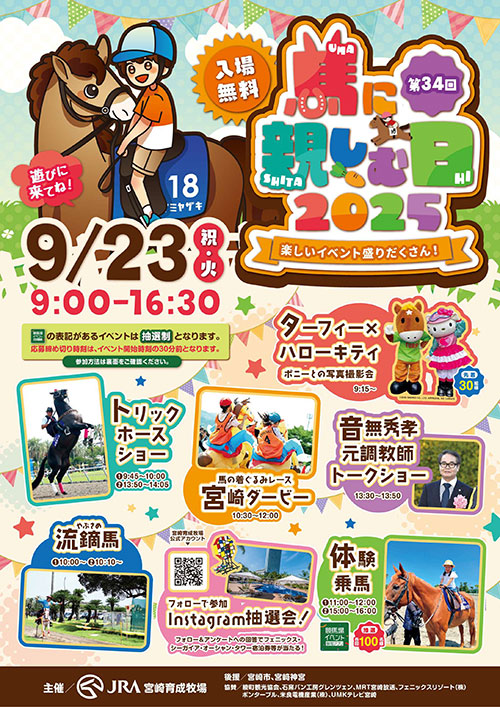 923ijEΗjj́u34nɐeޓvɍsIy{琬qz