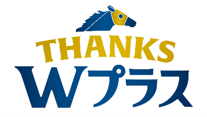 JRAサンクスWプラス