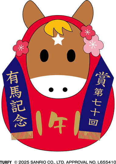 有馬記念ファン投票オリジナル干支ターフィーぬいぐるみ