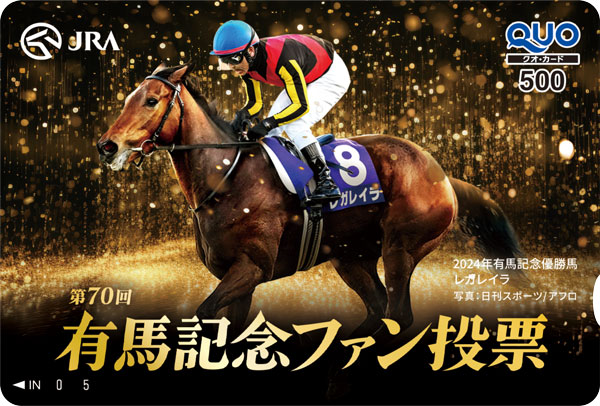 オリジナル台紙付きQUOカード