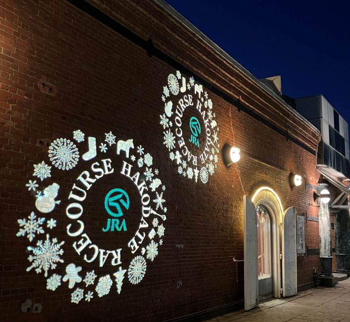 クリスマスフォトスポット 2