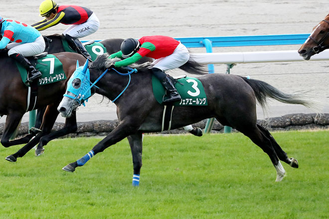 フェアエールング