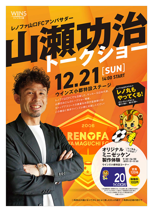 �R����������g�[�N�V���[���I���W�i���~�j�[�b�P������̌��y�E�C���Y���S�z