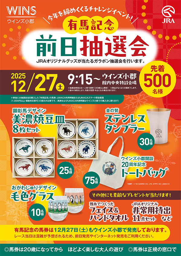 �L�n�L�O�O�����I��y�E�C���Y���S�z