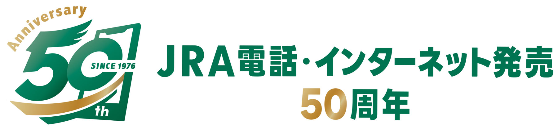 �d�b�E�C���^�[�l�b�g����50���N