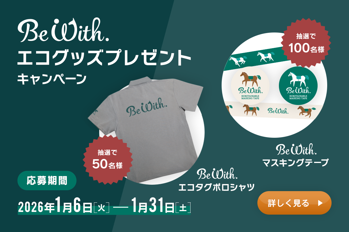 Be With.�G�R�O�b�Y