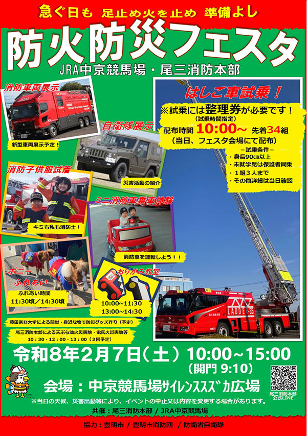 �h�Ζh�Ѓt�F�X�^�J�ÁI�y�p�[�N�E�C���Y�������n��z