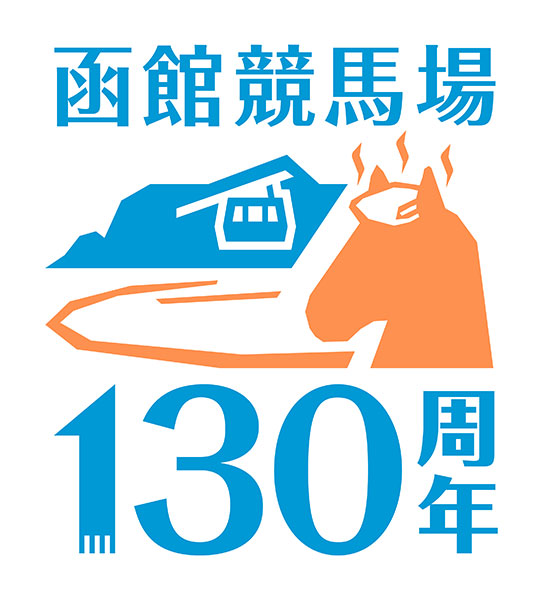 ���ً��n��130���N�L�O���S