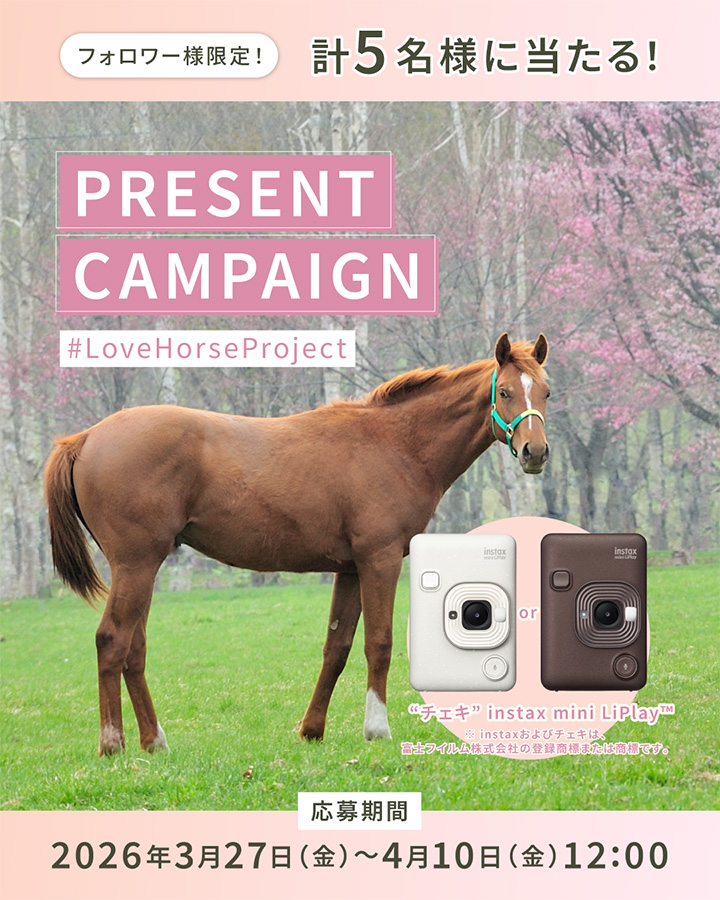 �t�̃v���[���g�L�����y�[��