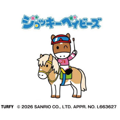 ジョッキーベイビーズ オリジナルターフィー