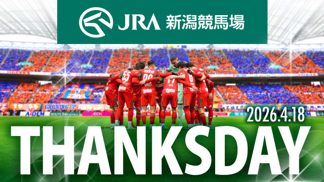 JRA�V�����n��T���N�X�f�[�J��