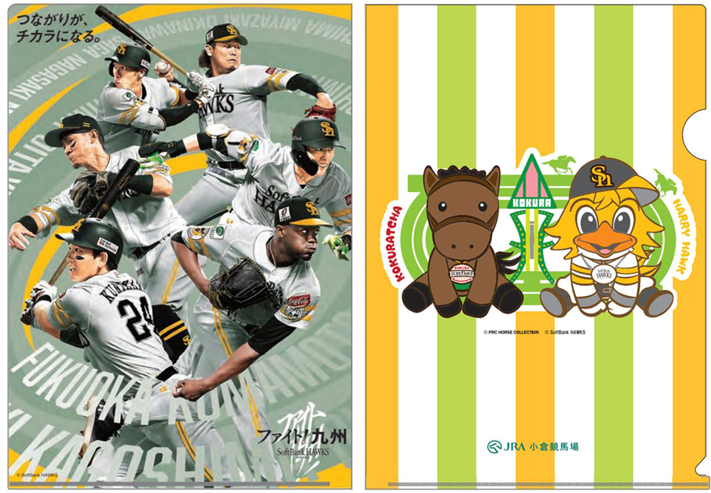 オリジナルクリアファイル