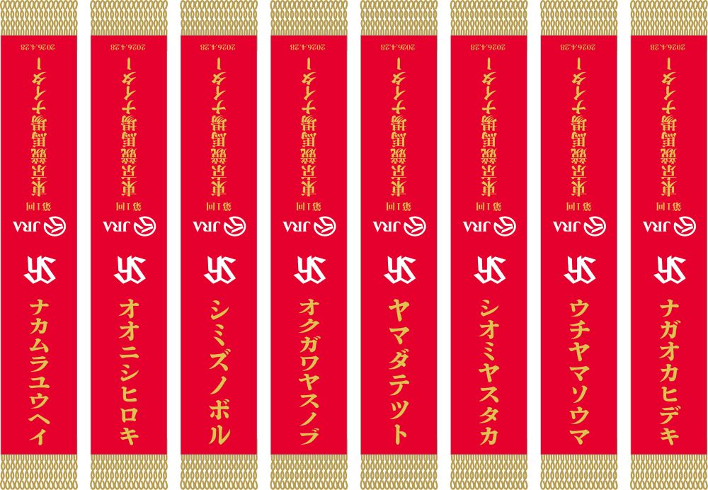 �X�����[�Y�~JRA�������n��R���{�L�O�I���W�i���D�����C���^�I��