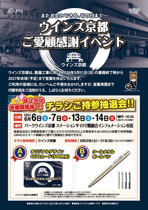 �`���V�����Q���I��