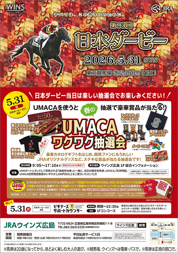 �t��UMACA���N���N���I��y�E�C���Y�L���z