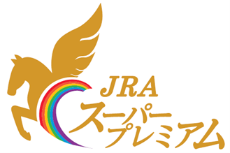 JRA�X�[�p�[�v���~�A��