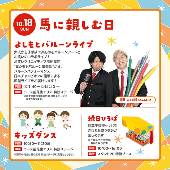 �n�ɐe���ޓ��i2�j