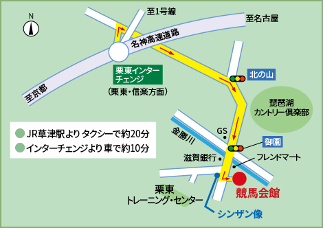 栗東トレーニング・センター競馬会館周辺の地図