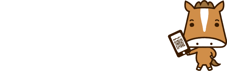 UMACA 投票機ならWIN5と海外競馬も買える！